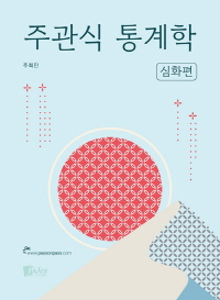 책1