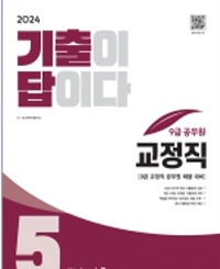 책1