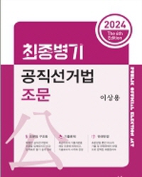 책1