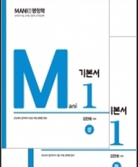 책1