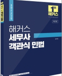 책1
