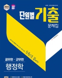 책1