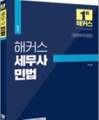 책1