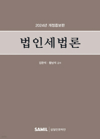 책1