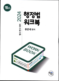 책1