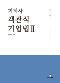 책1