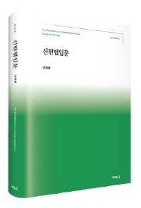 책1