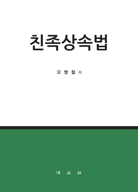 책1