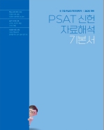 책1