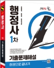 책1