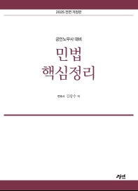 책1