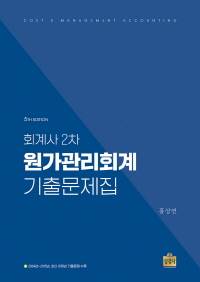 책1