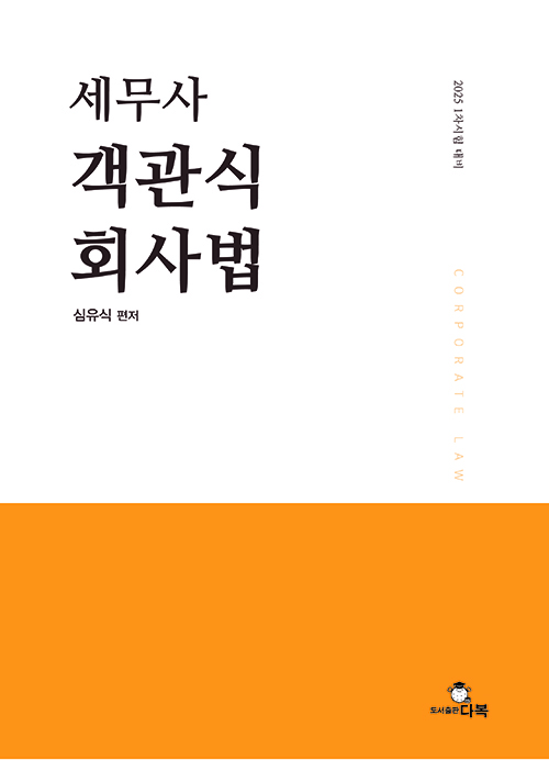 책1