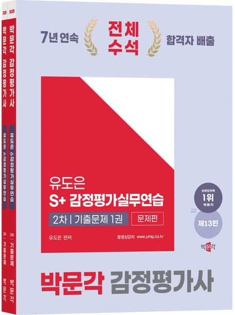 책1