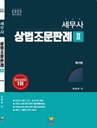 책1