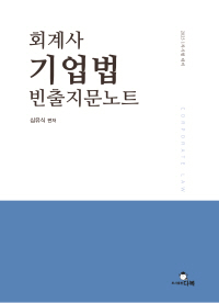 책1