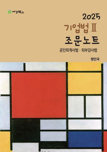 책1