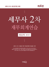 책1