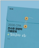 책1