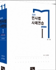 책1