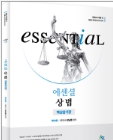 책1