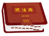 책1