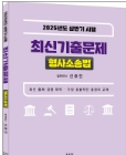 책1