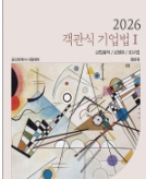 책1