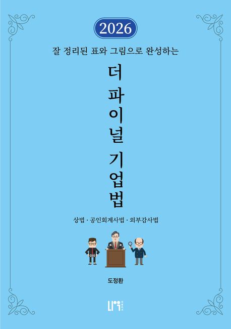 책1