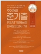 책1