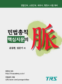 책1
