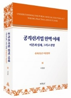 책1