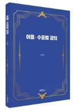 책1