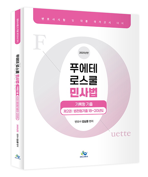 책1