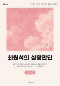 책1