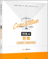 책1