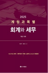 책1