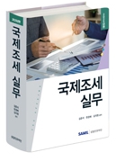 책1