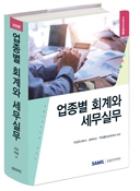 책1