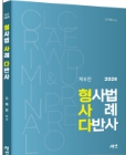 책1