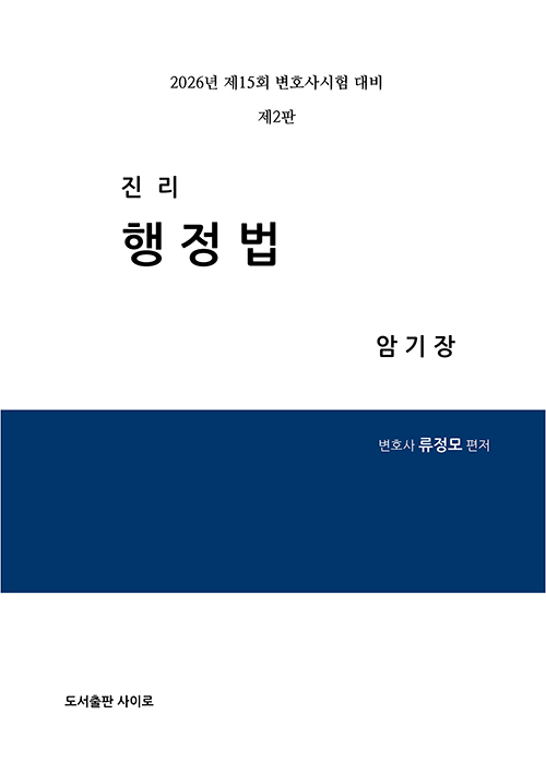 책1