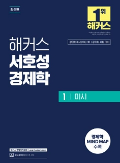 책1