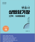 책1