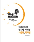 책1