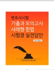 책1
