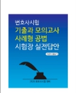 책1