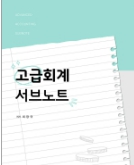 책1