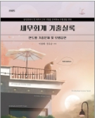 책1