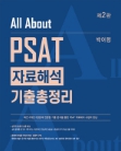 책1