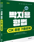 책1